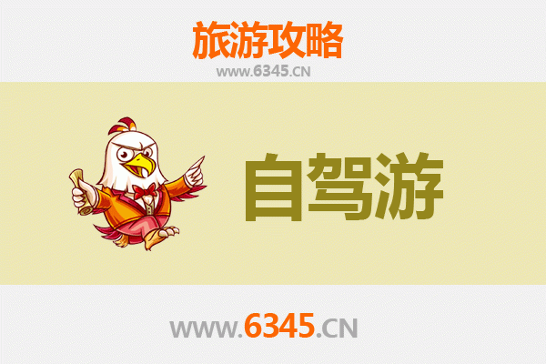 白山长白至普陀山自驾游全攻略：跨越山海的心灵之旅