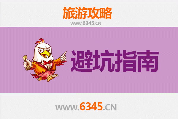 白山长白旅游全攻略：资深博主亲授几大忠告与须知