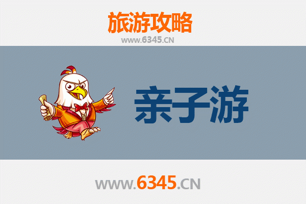 长白山亲子游全攻略：冰雪奇缘与自然探秘的完美之旅