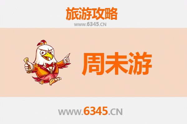 长白山周末游攻略：畅享北国仙境，尽览天池奇景