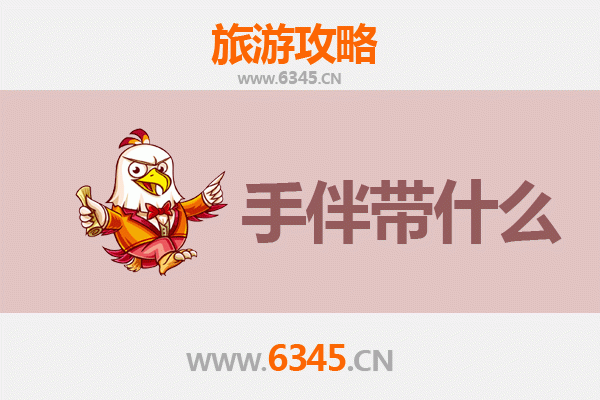 从白山长白到湄洲岛：山海相逢的朝圣与海韵之旅全攻略